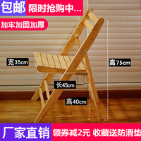 便携折叠椅子实木香柏木餐椅户外木质椅凳子会议椅靠背椅简约家用
