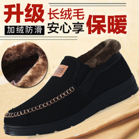 老北京布鞋棉鞋男冬季新款加绒保暖爸爸鞋中老年人时尚休闲鞋防滑