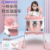 宝宝餐椅婴儿童家用吃饭桌多功能可折叠座椅子便携式小孩bb凳子