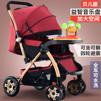 高景观婴儿手推车超轻便携可躺坐折叠四轮夏季宝宝儿童小孩婴儿车