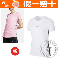 NIKE耐克2019夏季新品女子运动休闲短袖T恤 AR5341-100-663