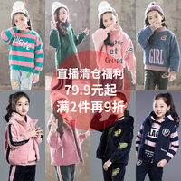 女童秋冬装运动套装2018新款洋气韩版儿童装加厚加绒大童冬季时髦