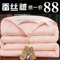 加厚桑丝棉被芯冬被9/8斤全棉冬天盖的被子春秋保暖棉被冬季特价