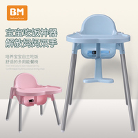 宝宝餐椅儿童餐桌椅可折叠便携式座椅饭桌多功能宜家婴儿吃饭椅子
