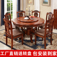 欧式实木餐桌椅组合橡木圆形餐桌美式简约小户型家用客厅吃饭桌子