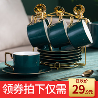 咖啡杯套装欧式小奢华水杯茶具陶瓷轻奢美式马克杯杯子家用茶杯