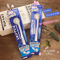 日本原装正品进口LION孕妇狮王月子牙刷产妇超细软毛护理成人牙刷