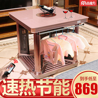 焱魔方烤火桌子家用电暖桌取暖桌多功能正方形四面取暖器电炉子