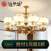 现代新中式大吊灯书房客厅餐厅套餐灯仿古中国风茶楼卧室灯具8809