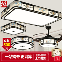 新中式吸顶灯客厅灯简约温馨创意LED卧室灯中式灯具套餐中国风