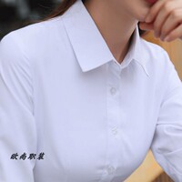 2018长袖白色衬衫女修身职业装打底商务面试竖纹衬衣学生毕业正装