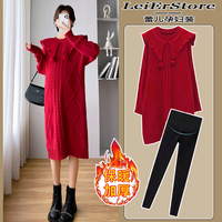 孕妇连衣裙时尚2022新款红色针织毛衣裙套装洋气时髦两件套秋冬女