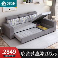 牧眠布艺沙发床多功能小户型客厅可折叠两用储物现代简约整装转角