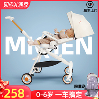 遛娃神器婴儿推车轻便可坐躺可折叠双向高景观手推车儿童宝宝溜娃