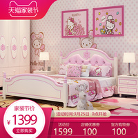田园粉红色欧式儿童床女孩公主床单双人婚床1.2米1.5米高箱储物床