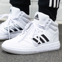 Adidas阿迪达斯男鞋新款正品冬季运动休闲高帮板鞋男小白鞋篮球鞋