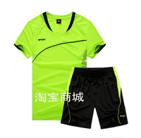 儿童足球服套装夏季光板球衣中小学生训练男跑步运动队服短袖定制