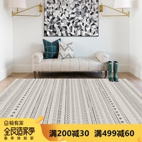 北欧简约现代地毯/中式ins摩洛哥风格/几何客厅卧室地毯  长方形