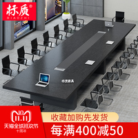办公家具会议桌长桌简约现代长方形大型洽谈桌椅组合工作台培训桌