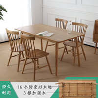 北欧餐桌椅组合白橡木胡桃木色日式简约现代实木小户型原木色家具
