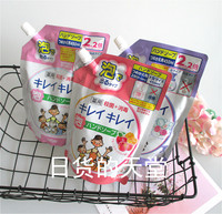 日本 狮王洗手液补充 替换装袋装大包装洁净泡沫型 450ml 浅粉没