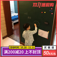 家用教学小黑板墙贴可擦写磁性儿童涂鸦墙膜墙纸可定制软白板