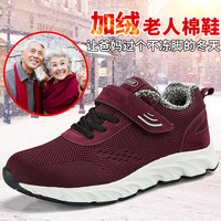 老人鞋女防滑软底舒适妈妈运动鞋秋冬季加绒保暖棉鞋中老年健步鞋