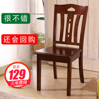 全实木餐椅家用简约现代新中式靠背椅子白色凳子酒店饭店原木椅子