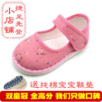1-2-3-4岁宝宝儿童婴幼儿女孩女童千层底手工纯棉布鞋学步鞋单鞋