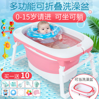 宝宝折叠大号游泳新生儿童洗澡沐浴桶婴儿用品洗澡浴盆家用可坐躺