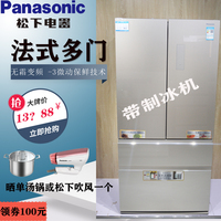 Panasonic/松下NR-W621TG-XN法式多门冰箱风冷无霜变频618L制冰机