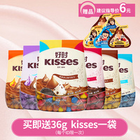 好时巧克力kisses1000g原装整袋5种口味任选婚庆散装喜糖年货零食