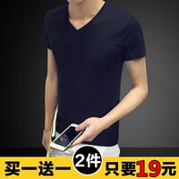 买一送一纯色体恤夏季男士修身V领短袖T恤上衣服韩版半袖打底衫潮