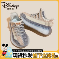 迪士尼儿童鞋男童椰子鞋夏季透气网鞋学生跑步鞋中大童休闲运动鞋