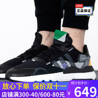 三叶草男鞋阿迪达斯男鞋2022新款旗舰运动休闲boost跑步鞋GX2184