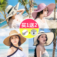 ✅草帽子女夏大帽檐防晒遮阳沙滩帽可折叠太阳帽海边度假出游夏天