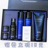 韩国AHC玻尿酸水乳套盒B5精华补水保湿补水护肤6件套装男士女正品