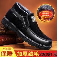 18老北京布鞋男冬季棉鞋加绒保暖加厚高帮中老年人爸爸休闲工作鞋