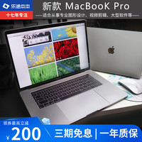 2021Apple/苹果 MacBook Pro13寸15寸16设计办公超薄笔记本电脑M1