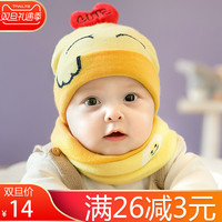 婴儿帽子加绒0-3-6-12个月男童女宝宝帽子秋冬季新生儿保暖毛线帽