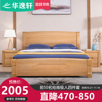 实木床现代简约直销双人1.8米榉木大床主卧室2019新款中式实木床