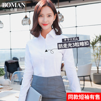 白衬衫女长袖2022新款春季工作服正装通勤职业韩版气质短袖衬衣寸