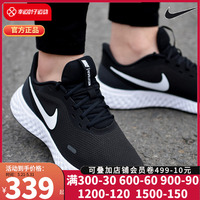 Nike耐克官网旗舰正品男鞋夏季新款小跑鞋运动鞋透气网面鞋跑步鞋