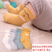 婴儿袜子秋冬纯棉0-3-6-12个月1岁冬季加厚保暖男女宝宝新生儿袜