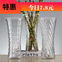 简约现代大号透明玻璃花瓶富贵竹百合插花水培干花餐桌客厅摆件