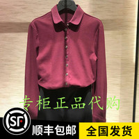小腾阿玛施月专柜正品国内代购女装2022秋季羊毛长袖衬衫5300528