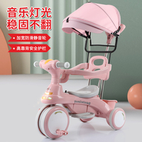 小天才儿童三轮车1-6岁2自行车婴儿幼儿推车脚踏车子小孩童车宝宝