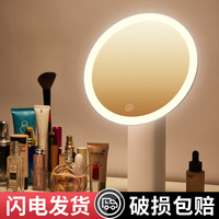 智能LED化妆镜子带灯补光发光充电台式桌面卧室梳妆美妆台灯大号