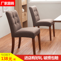 【木木椅】欧式实木餐椅电脑椅子家用餐椅可拆洗餐椅套的简约餐椅