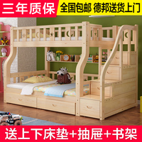 实木儿童床上下床高低床母子床上下铺木床双层床成人子母床全松木